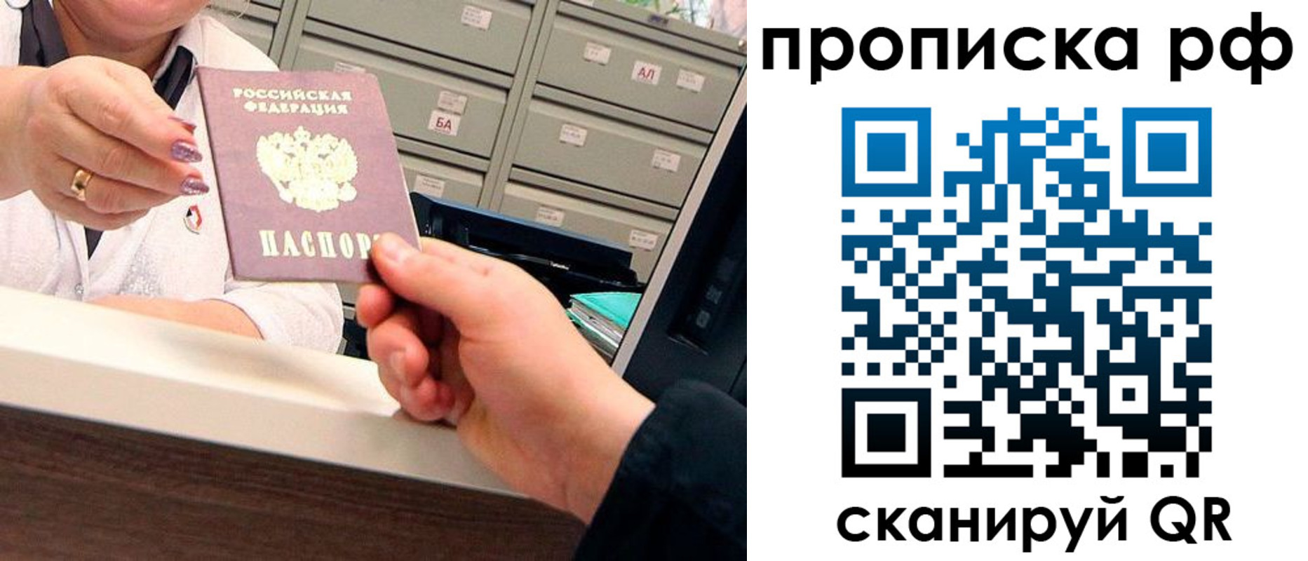 временная регистрация госуслуги в Райчихинске